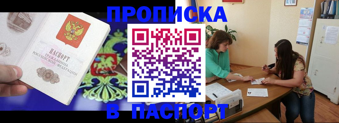 регистрация для школы в Великом Новгороде