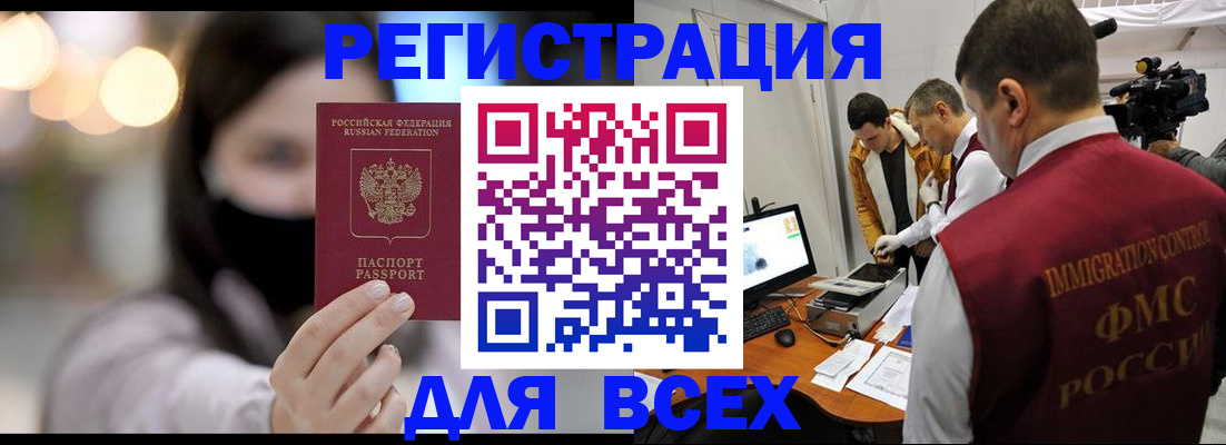 пропишу в квартире в Великом Новгороде