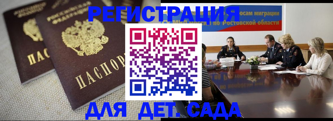 временная регистрация адрес в Великом Новгороде